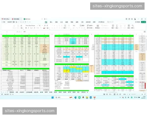 历史执行数据辅助当前决策 实现排班方案最优解