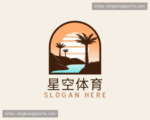 关于星空体育官网